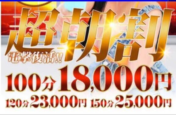 お得に?に遊ぶなら?!???