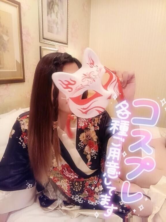 この後コスプレ動画????