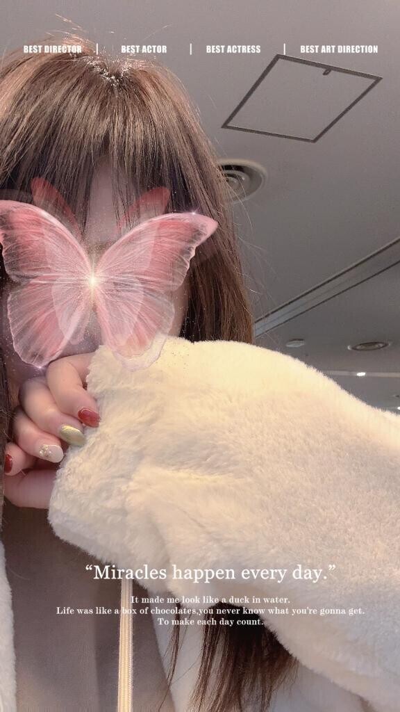 逢いに来るべし?