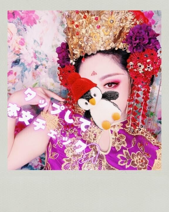 月末のあやみの予定????