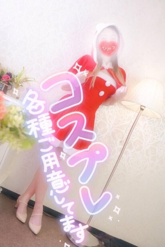 この後コスプレ動画???