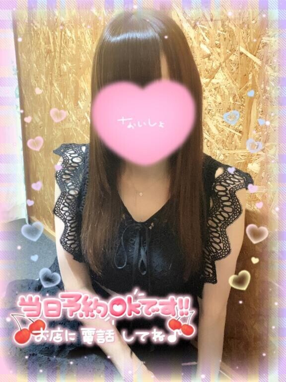 おはようございます?