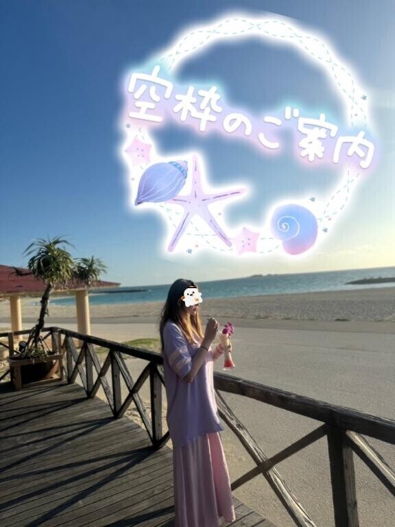 あやみの日曜日までの?ご案内???