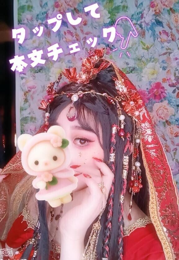 今月末のあやみの予定????