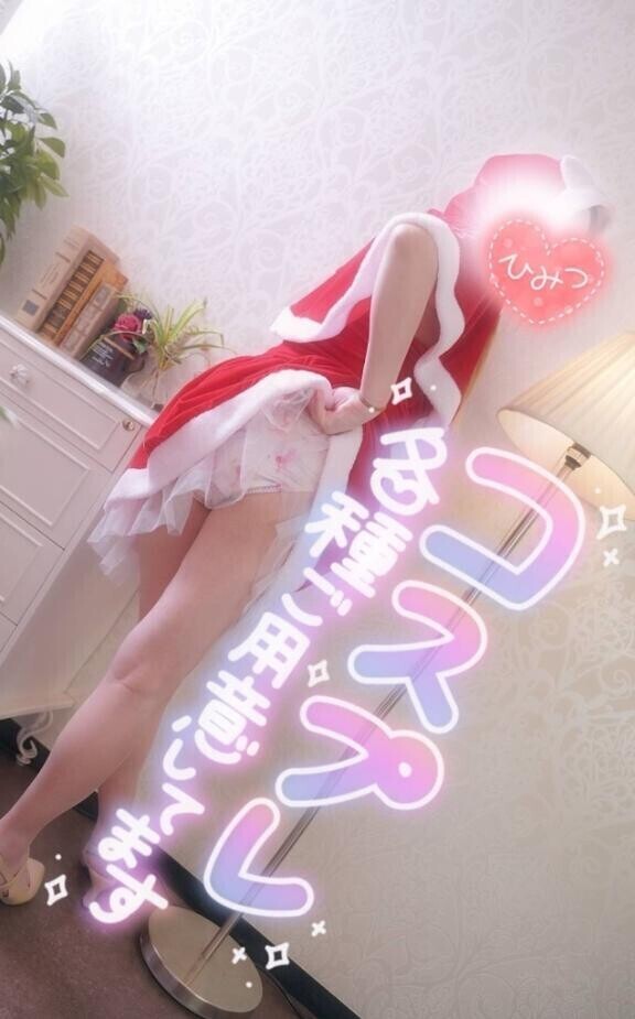 この後コスプレ動画???