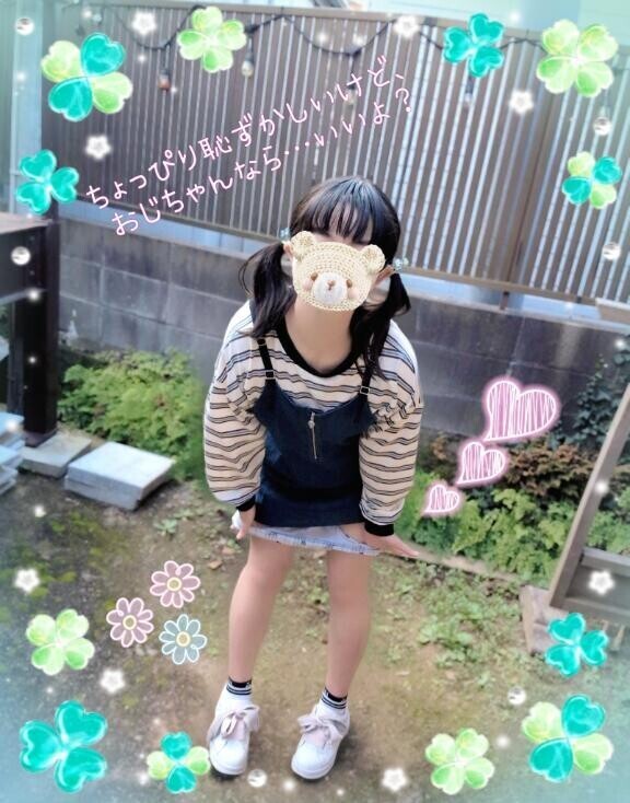 ツインテールがよく似合う、小さな娘のお友達??～可愛いお子ちゃまパンツ?に隠れた、未〇育のつるつる?○○○に興奮を抑えきれず、誰もいない自宅裏??に連れ込んで、○○○○押し付けたっぷり悪戯?（マロウド 952号室のK様?）