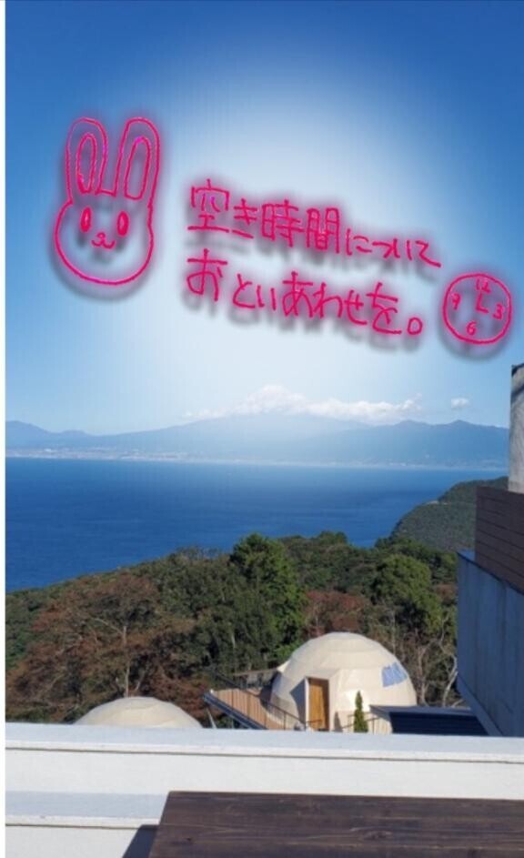 12月3日のお問い合わせはお早目に???