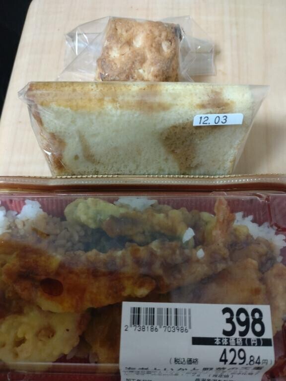 遅くなりました