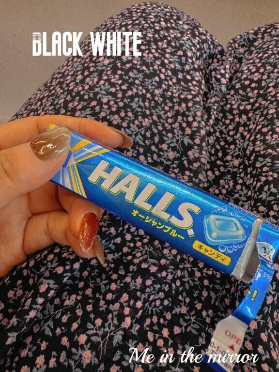 ホールズなら青