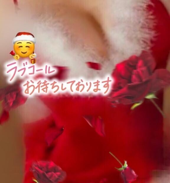 お誘い待ってます?