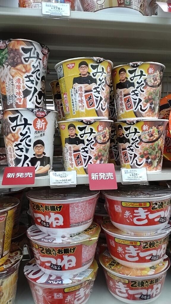 受付終了しました。