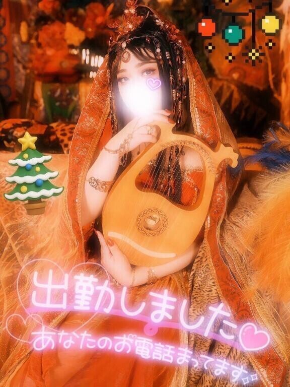 本日あやみ出勤してます?????