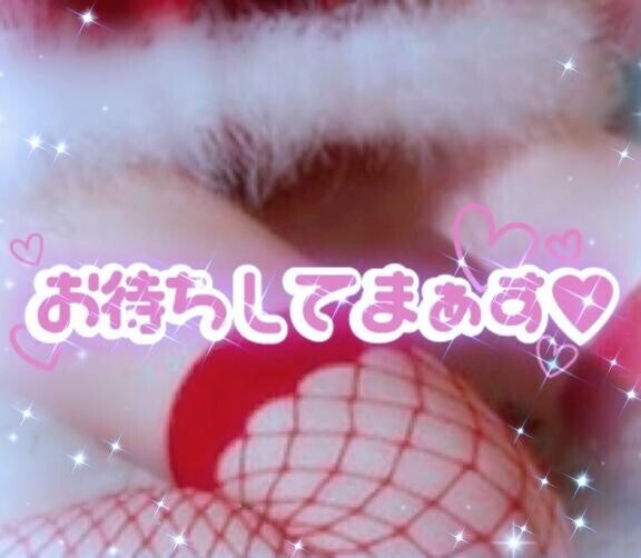 ?本日予定通り?