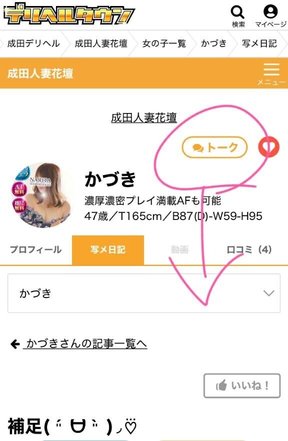 腑に落ちた！！