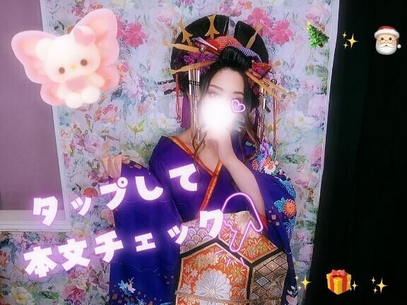 今月のあやみの予定??????