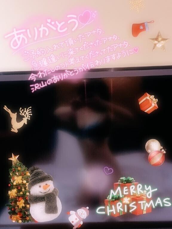 本日もありがとう??????