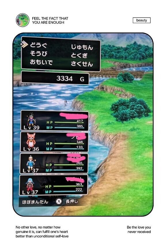 オタクのハマりは