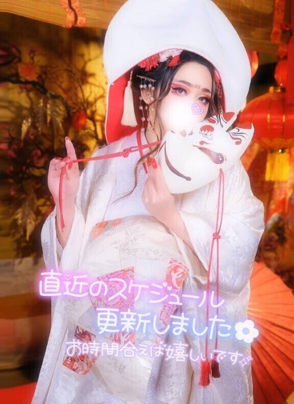 ?4日間のあやみのシフト????