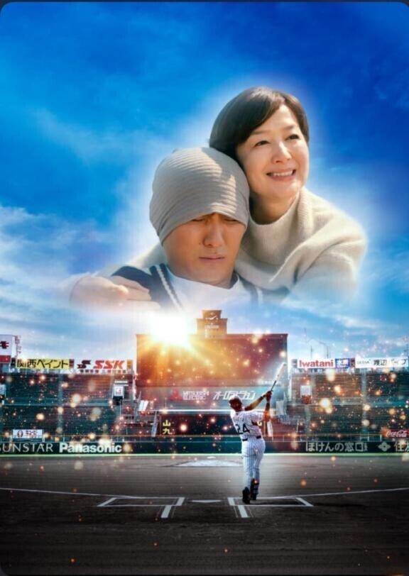 終始涙涙涙…(;_;)