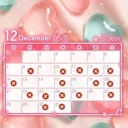 ?12月リクエスト??