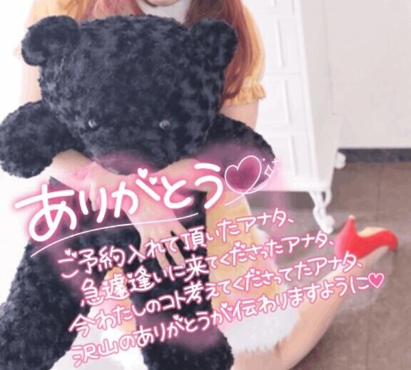 本日もお兄様方ありがとう??????