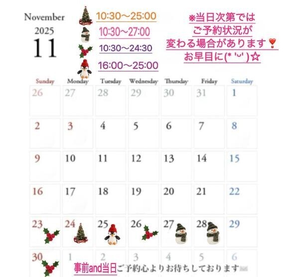 お疲れ様です(｡･?･)_?????