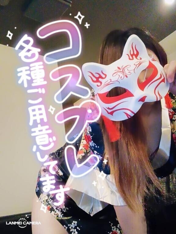 この後コスプレ動画????