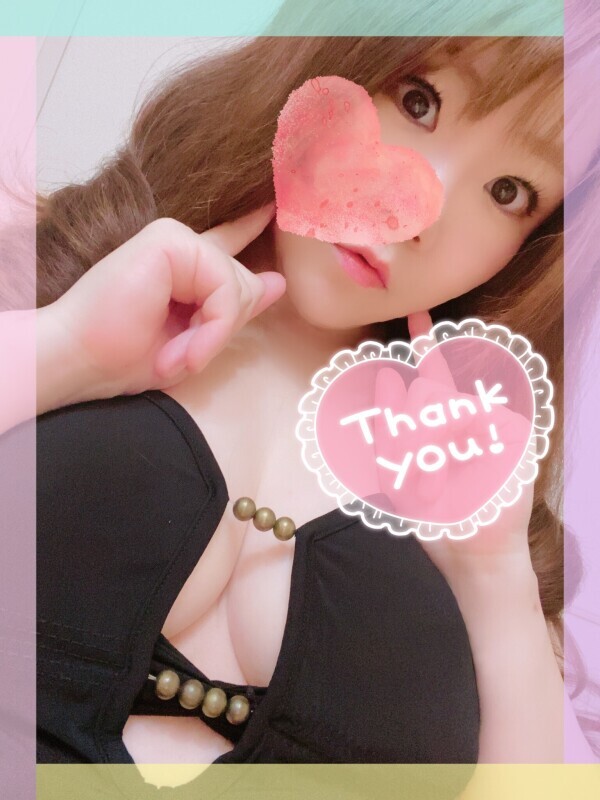 12/8のお礼です！