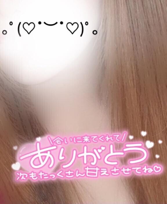 昨日の?お礼です