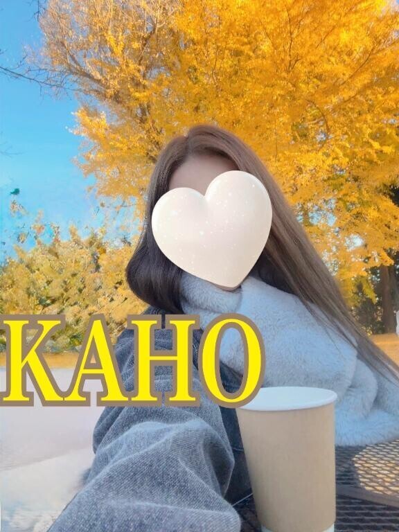 ありがとうございました?