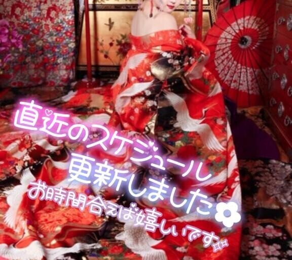 ?4日間のあやみのシフト?????