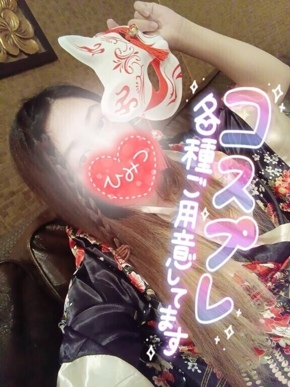 この後コスプレ動画????