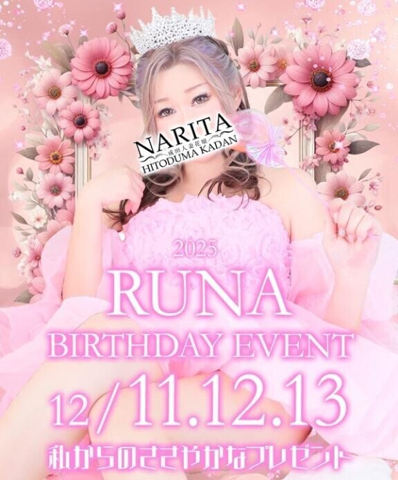 空き枠のご案内…??♀?