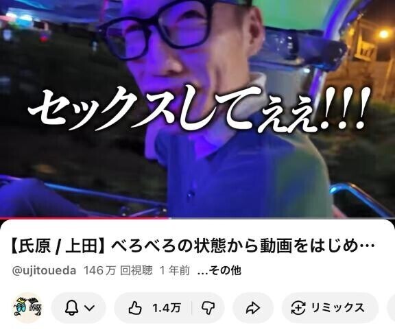 [お題]from:変態パンストPちゃんさん