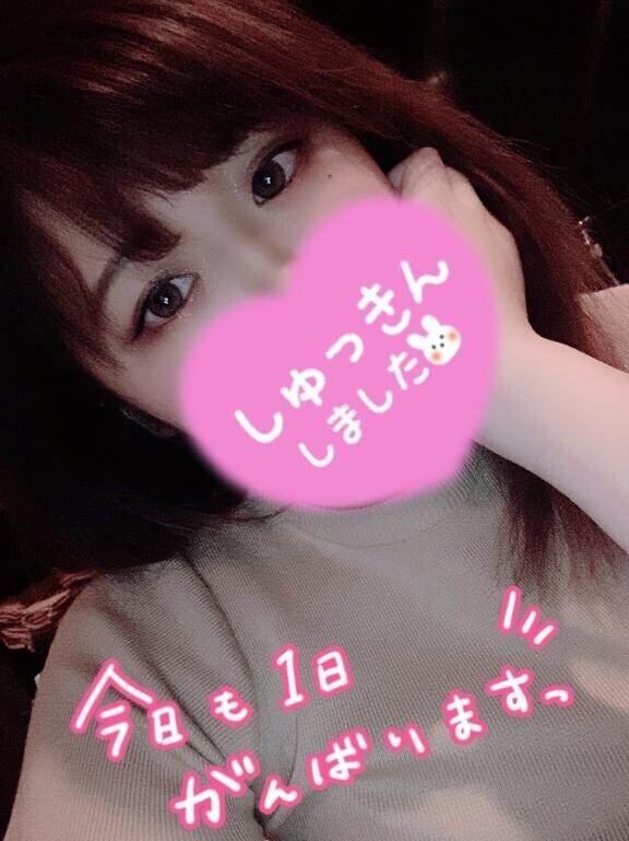 おはようございます♪