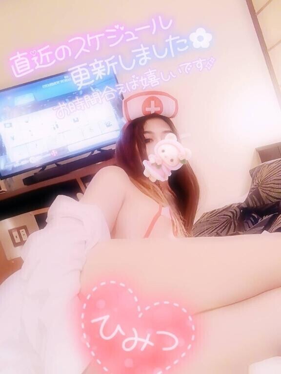 ?4日間のあやみの予定??????