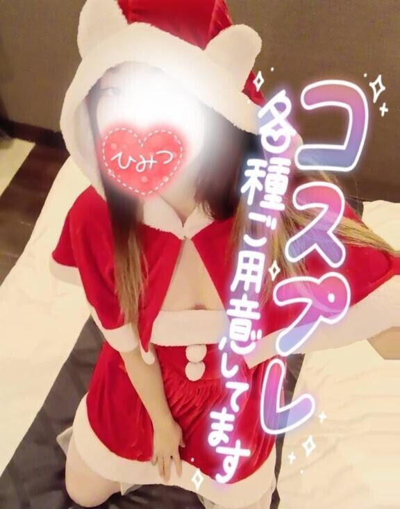 この後コスプレ動画?????
