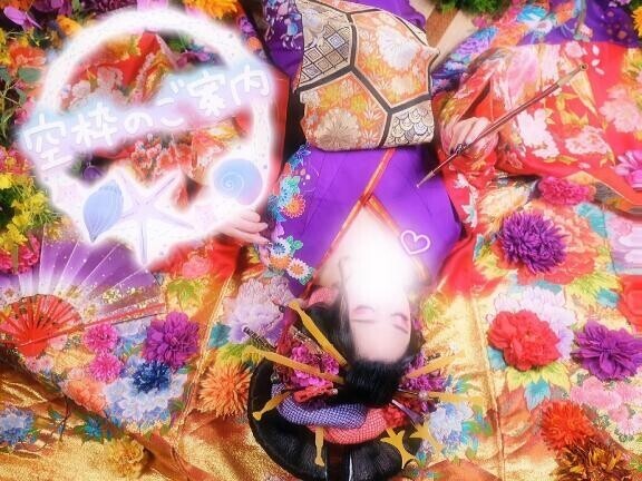 あやみの月曜日までの?ご案内??????