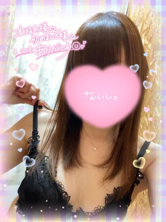 ありがとうございました?