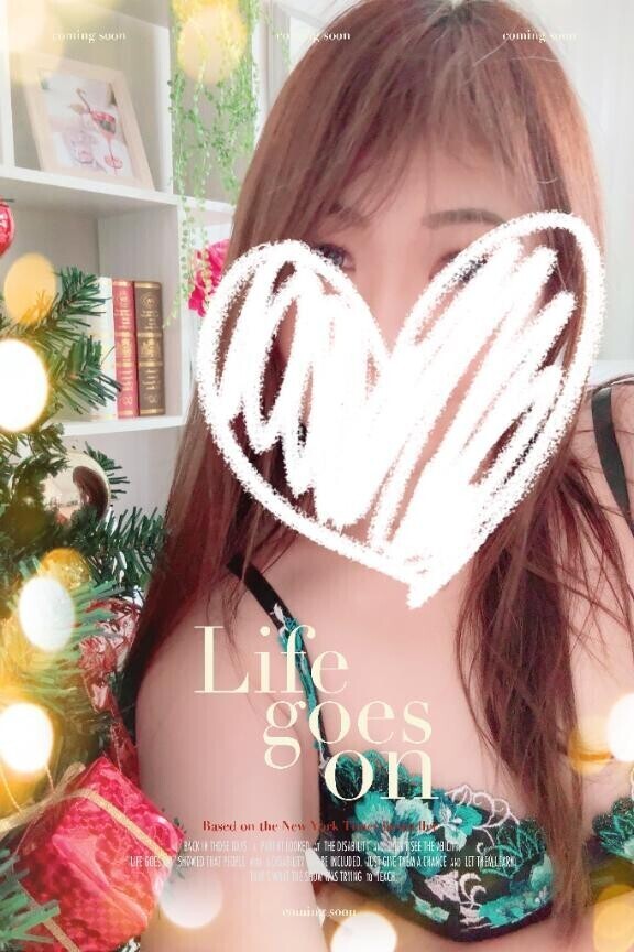 クリスマスツリー?