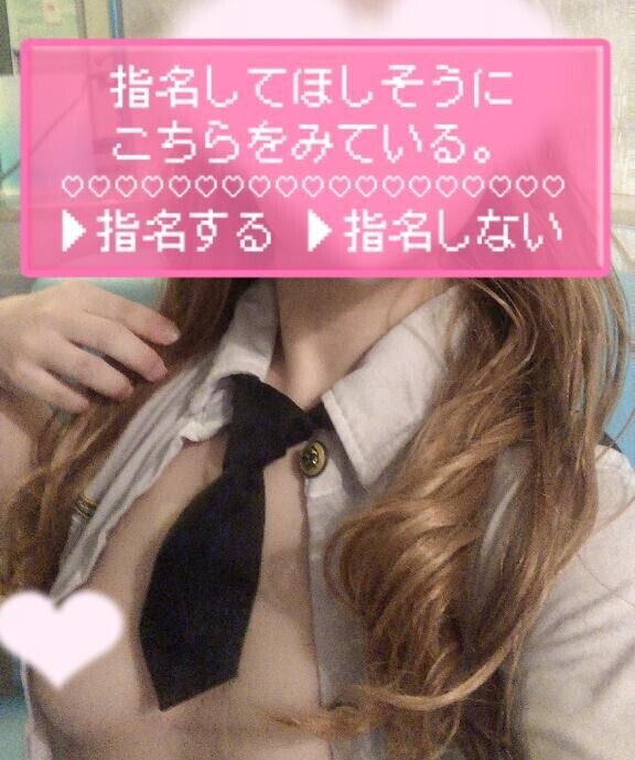 ?えちえちポリスが逮捕しちゃうぞ?