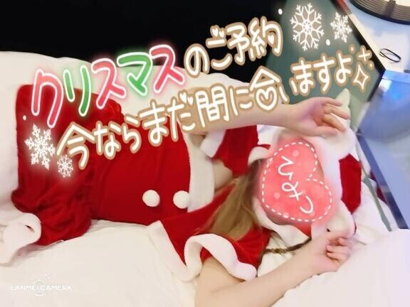 この後コスプレ動画????