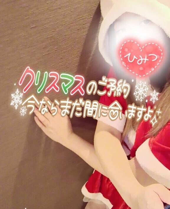 この後コスプレ動画???????