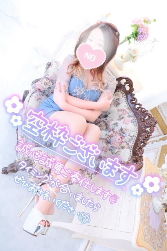 あやみの木曜日までの?ご案内??????