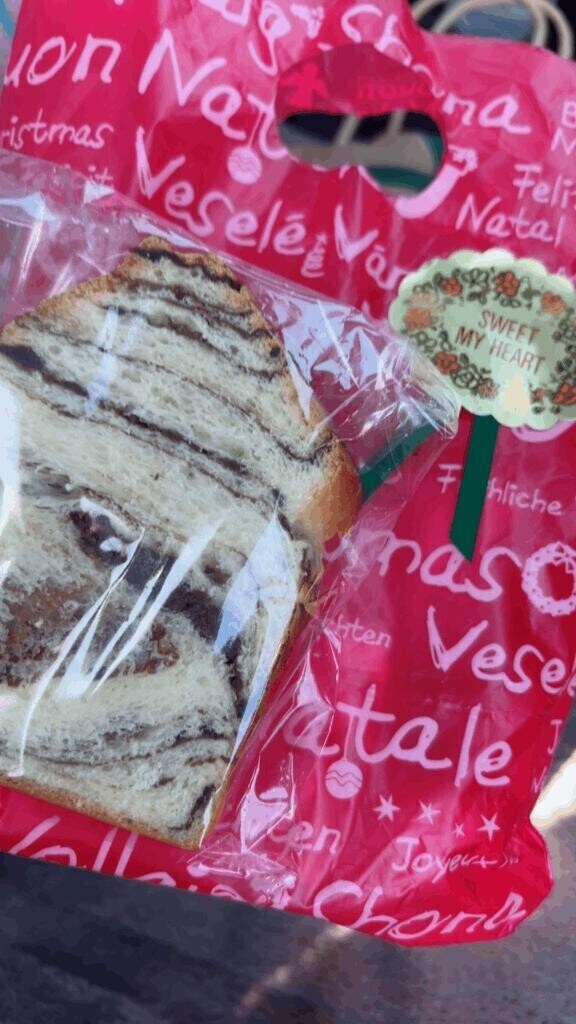 こんな素敵なプレゼントをいただきました