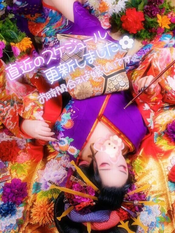 ?4日間のあやみのシフト?????