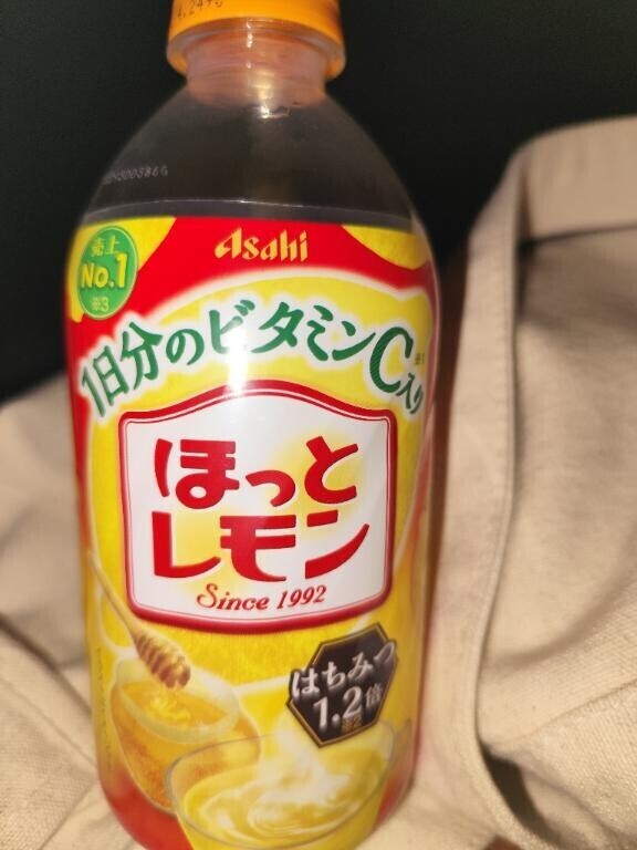 嬉しかった出来事?