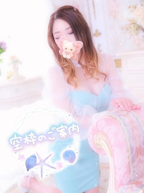 あやみの火曜日までの?ご案内??????