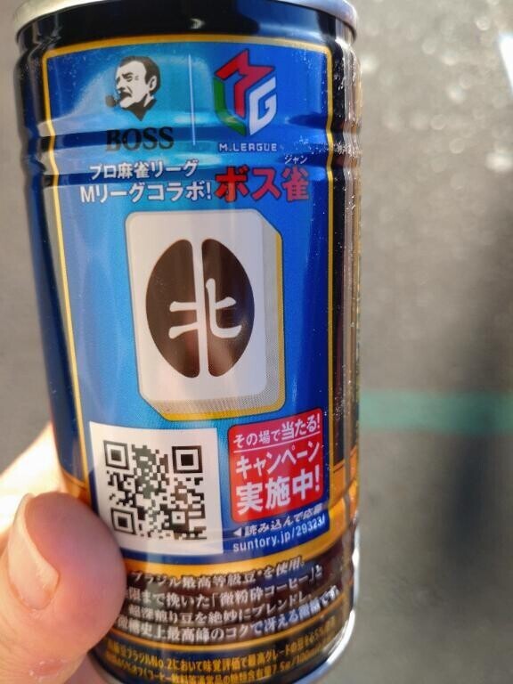 受付終了しました。