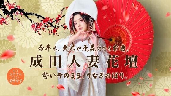 ???来月のあやみの予定????